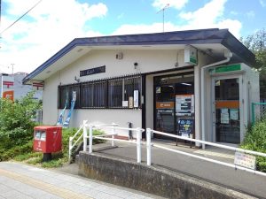 町田南つくし野郵便局（650m）